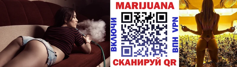 Магазин наркотиков Ялта APVP Кокаин MDMA МАРИХУАНА Гашиш Мефедрон