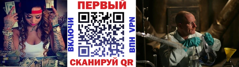 Amphetamine 97%  наркошоп  дарк нет какой сайт  Ялта 