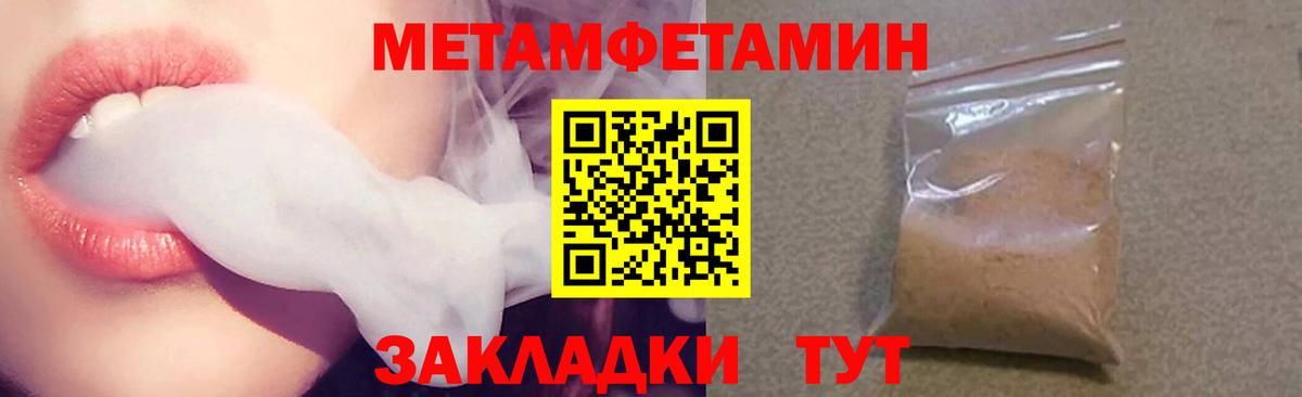 Amphetamine  Вход с VPN  АМФЕТАМИН  Amphetamine VHQ  Ялта 