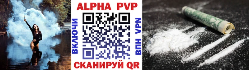 Alpha-PVP Crystall Ялта