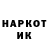 МДМА кристаллы Glenn Johansson