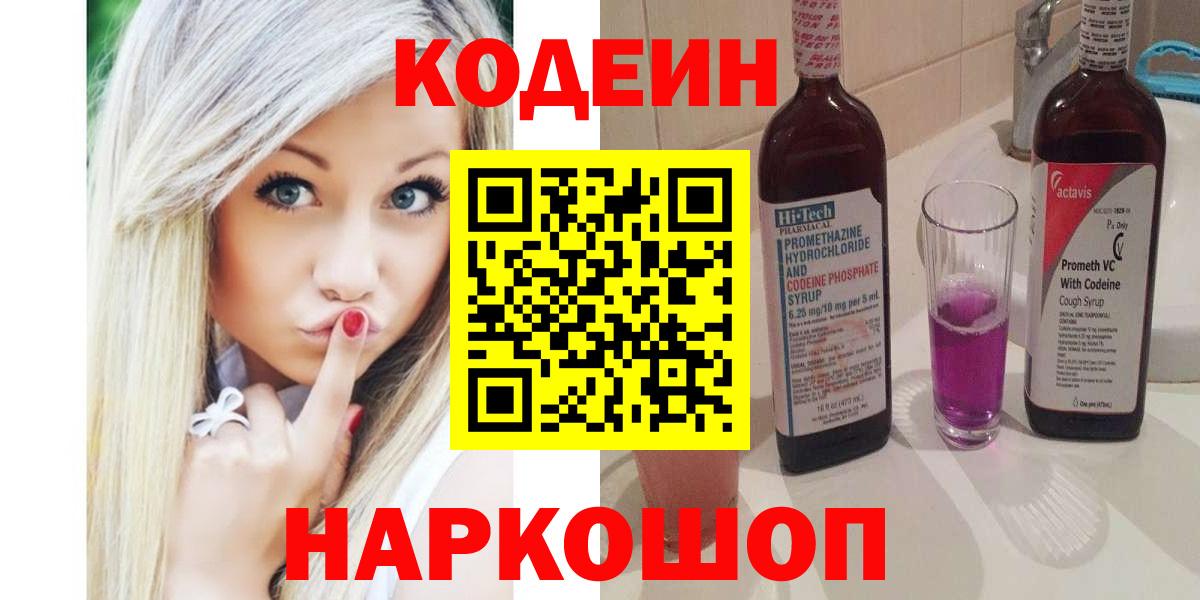 Героин Ялта