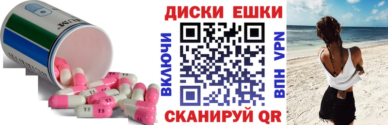 Ecstasy 99%  Ялта 