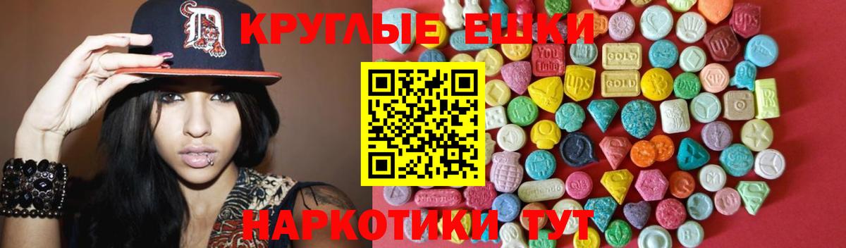 Мефедрон  МАРИХУАНА  Хэш  A-PVP  Плюхи  МДМА  Ялта  Вход с VPN 
