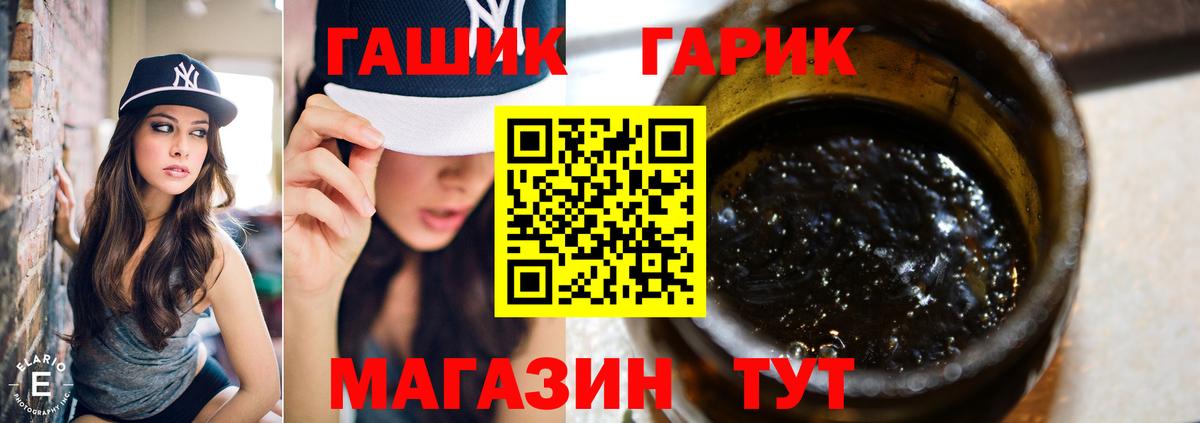 Гашиш Cannabis Ялта