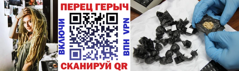 ГЕРОИН герыч  сколько стоит  blacksprut tor  Ялта 