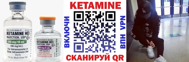 цены наркотик  Ялта  КЕТАМИН ketamine 