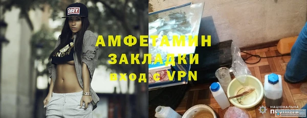 бутират Бронницы