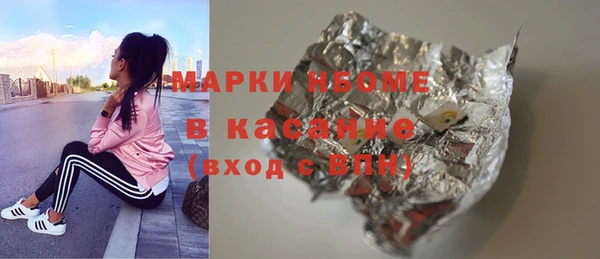 экстази Шадринск