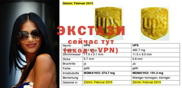 дмт Медвежьегорск