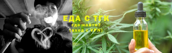 таблы Белоозёрский