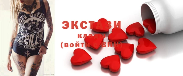 прущие крисы Медногорск