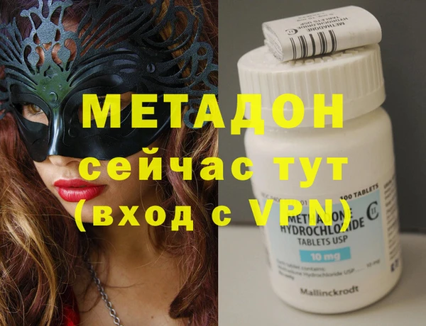 прущие крисы Медногорск