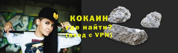 марихуана Шарыпово