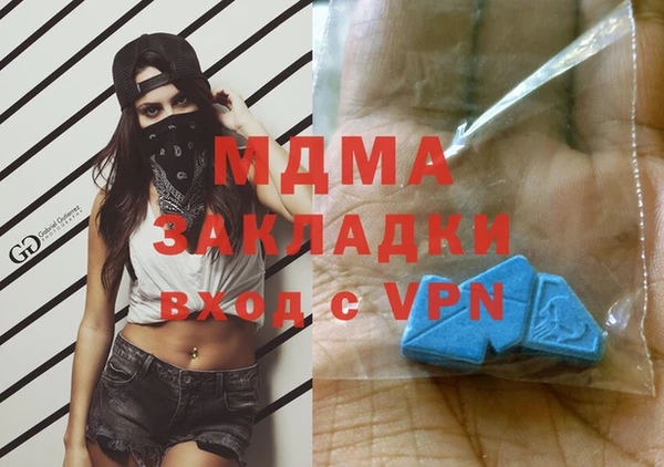 прущие крисы Медногорск
