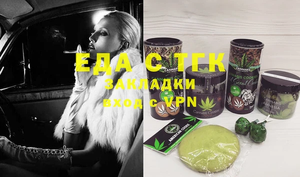 тгк Магадан