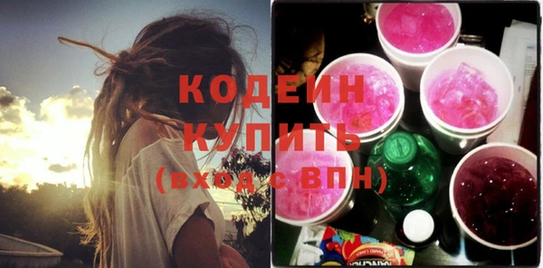 прущие крисы Медногорск