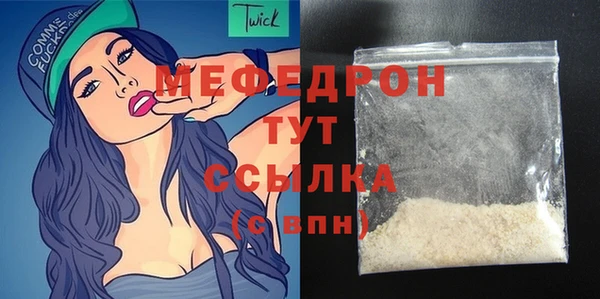 прущие крисы Медногорск
