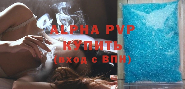 прущие крисы Медногорск
