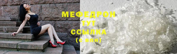 не бодяженный Мегион