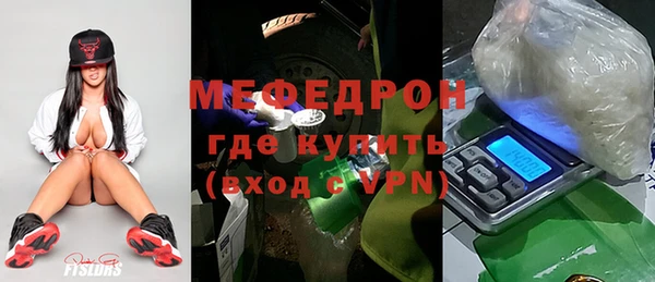 мефедрон мука Богданович