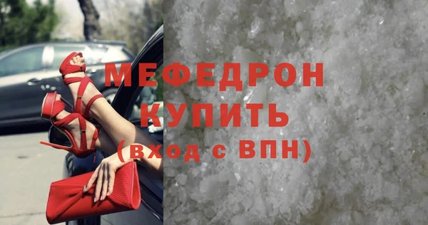 стафф Белокуриха