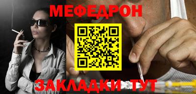 бошки Донской