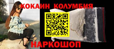бошки Донской