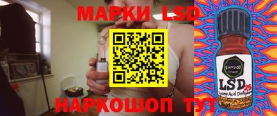 скорость Донецк