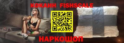 бошки Донской