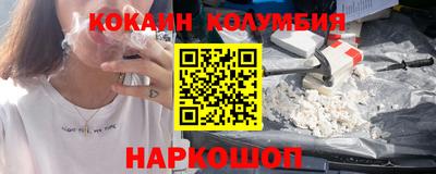 скорость Донецк