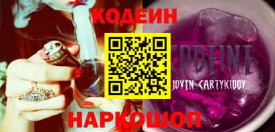 бошки Донской