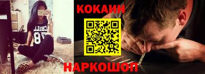 бошки Донской