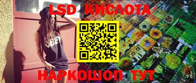 скорость Донецк