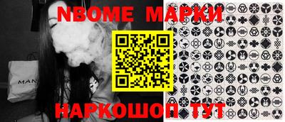 бошки Донской