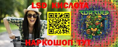 скорость Донецк