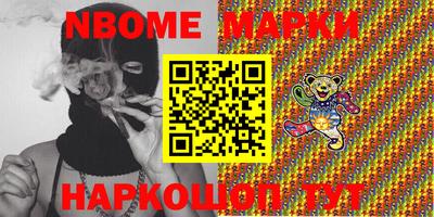 скорость Донецк