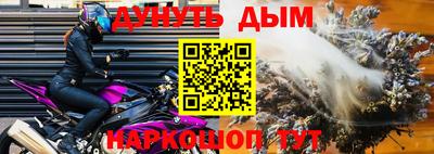 бошки Донской