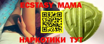 ешки Дубна