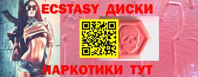 скорость Донецк
