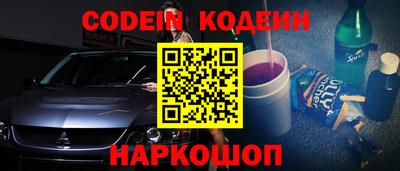скорость Донецк