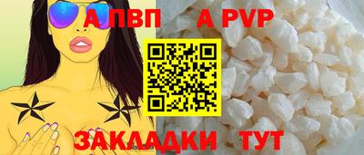 скорость Донецк