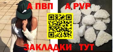 скорость Донецк