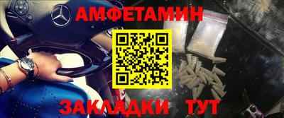 скорость Донецк
