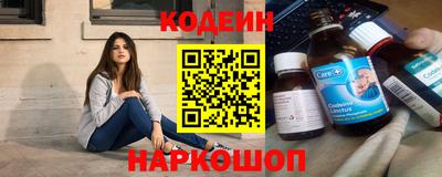 скорость Донецк