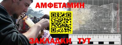 скорость Донецк