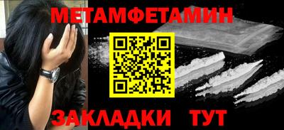 скорость Донецк