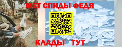 скорость Донецк