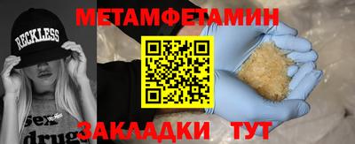 бошки Донской