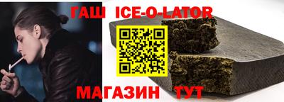 гашиш Заволжье